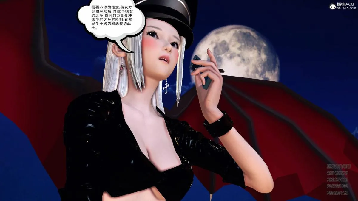 [3D]契约战士第1-2季 - 14-为正义而肏 - page 44