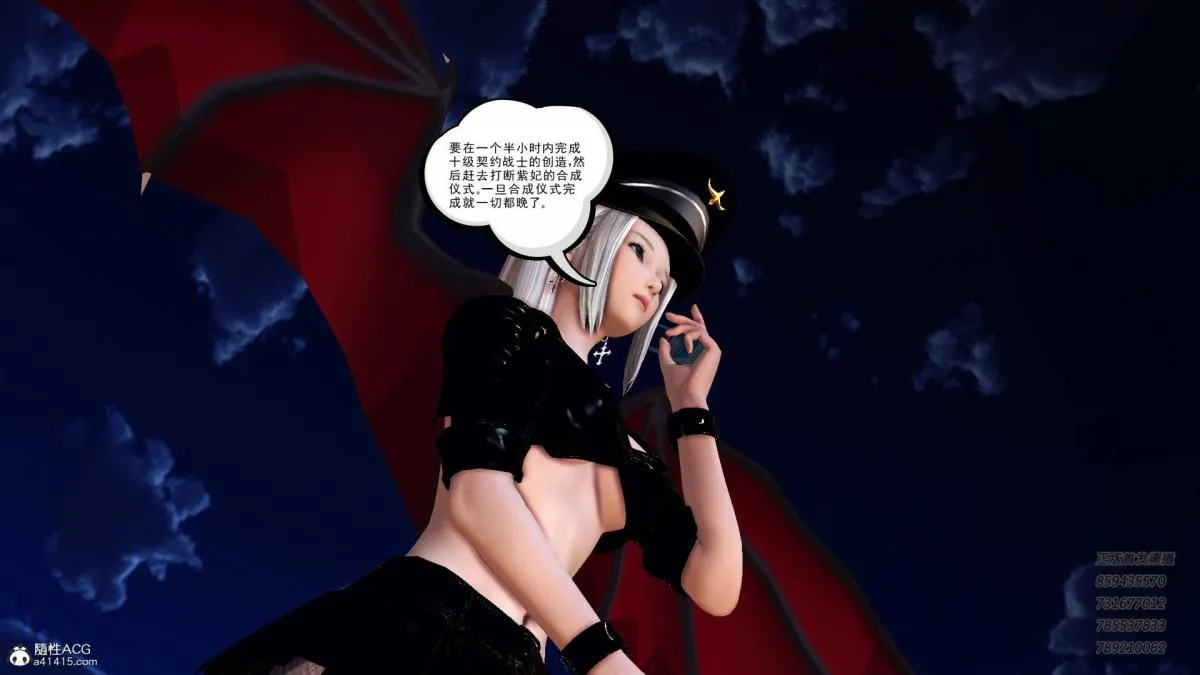 [3D]契约战士第1-2季 - 14-为正义而肏 - page 46