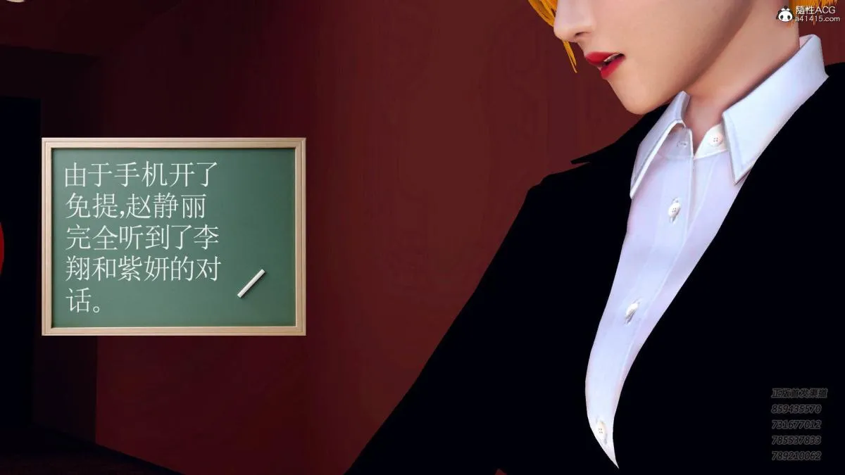 [3D]契约战士第1-2季 - 14-为正义而肏 - page 47