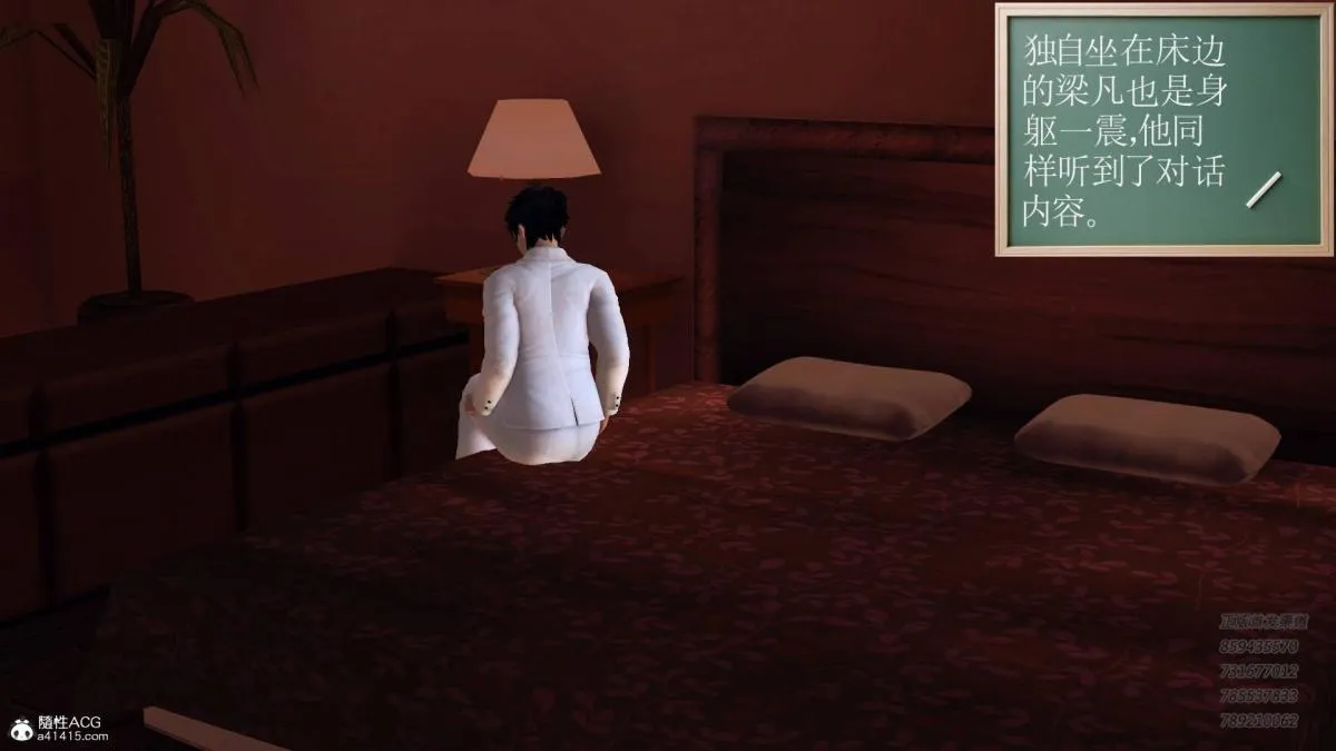 [3D]契约战士第1-2季 - 14-为正义而肏 - page 48