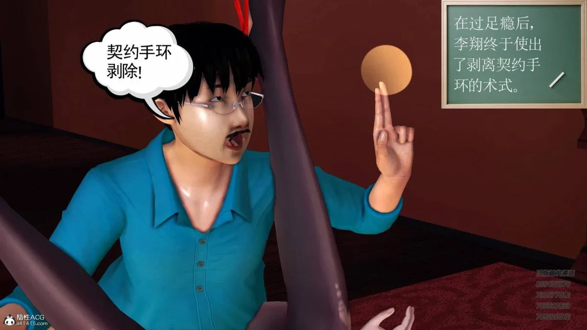 [3D]契约战士第1-2季 - 14-为正义而肏 - page 52