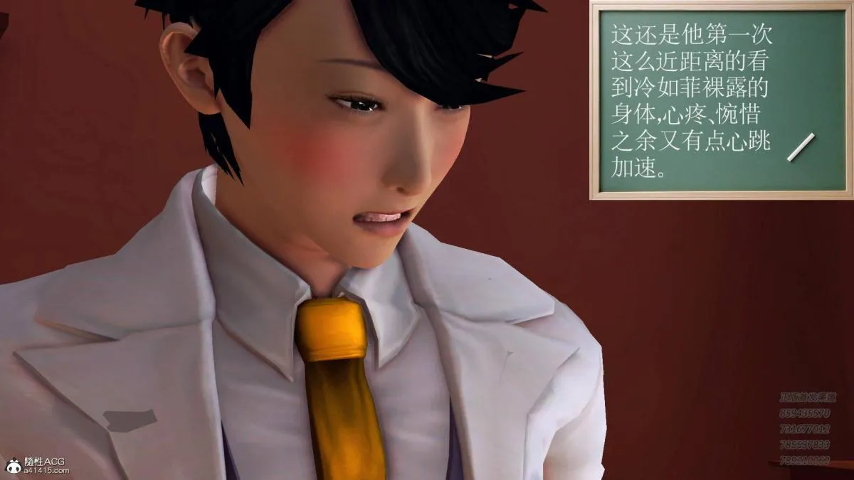[3D]契约战士第1-2季 - 14-为正义而肏 - page 57