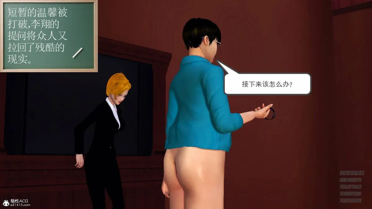 [3D]契约战士第1-2季 - 14-为正义而肏 - page 61
