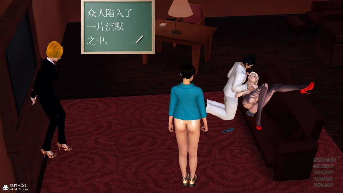 [3D]契约战士第1-2季 - 14-为正义而肏 - page 62