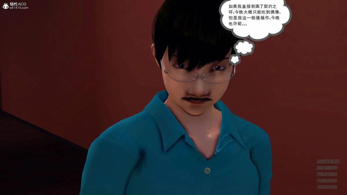 [3D]契约战士第1-2季 - 14-为正义而肏 - page 63