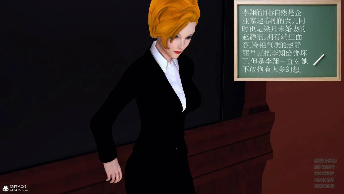 [3D]契约战士第1-2季 - 14-为正义而肏 - page 65