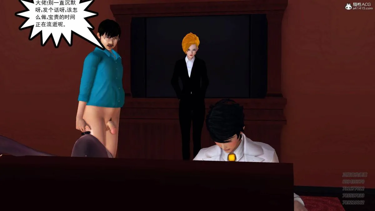 [3D]契约战士第1-2季 - 14-为正义而肏 - page 68