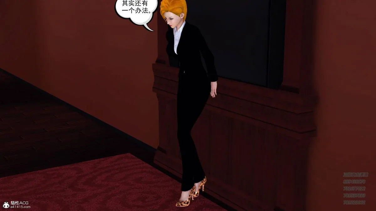 [3D]契约战士第1-2季 - 14-为正义而肏 - page 70