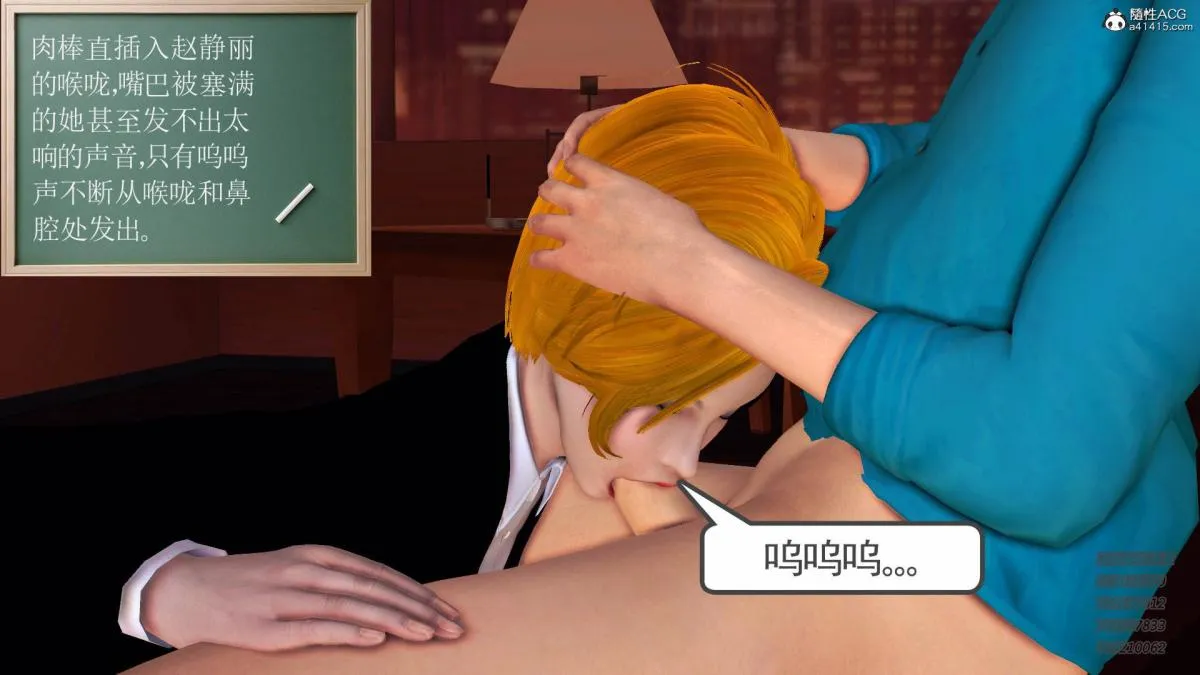 [3D]契约战士第1-2季 - 14-为正义而肏 - page 99