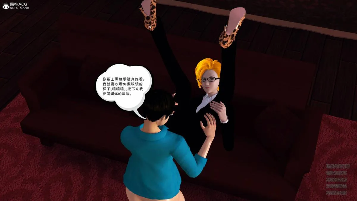 [3D]契约战士第1-2季 - 14-为正义而肏 - page 108