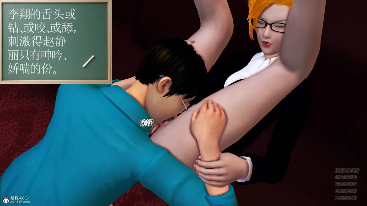 [3D]契约战士第1-2季 - 14-为正义而肏 - page 121