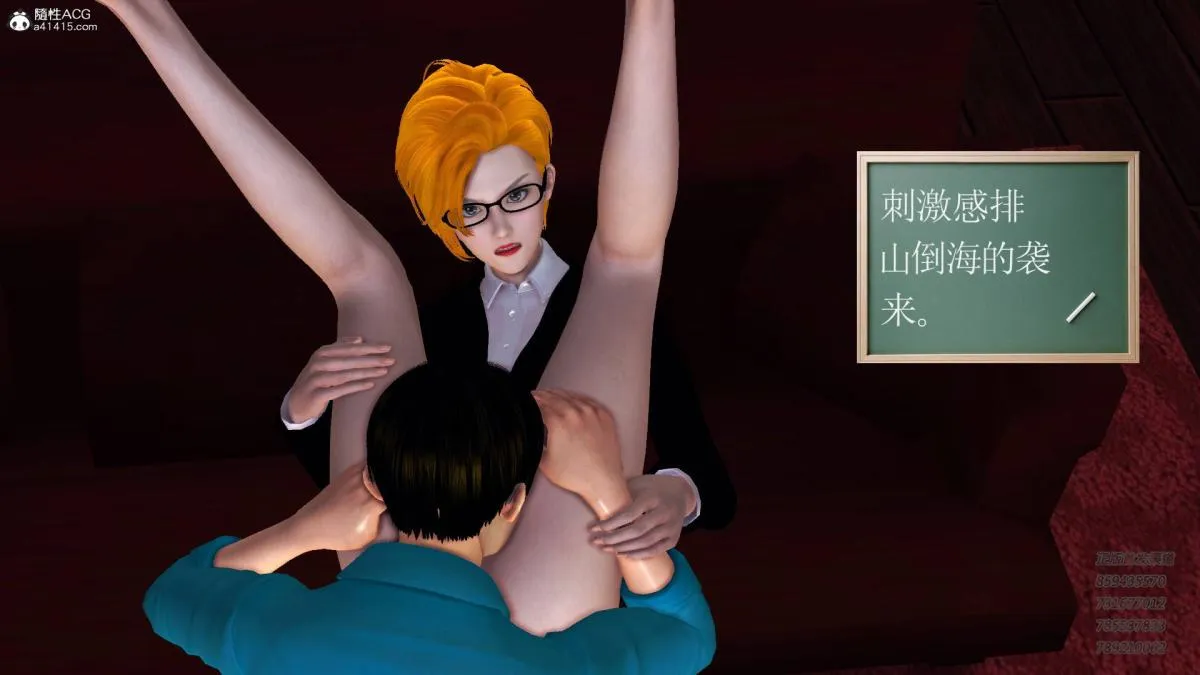 [3D]契约战士第1-2季 - 14-为正义而肏 - page 123