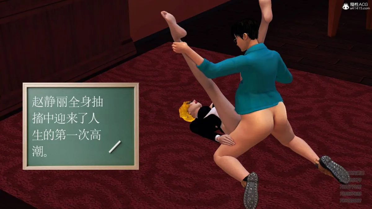 [3D]契约战士第1-2季 - 14-为正义而肏 - page 156