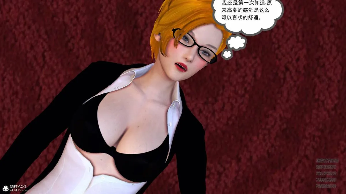 [3D]契约战士第1-2季 - 14-为正义而肏 - page 157