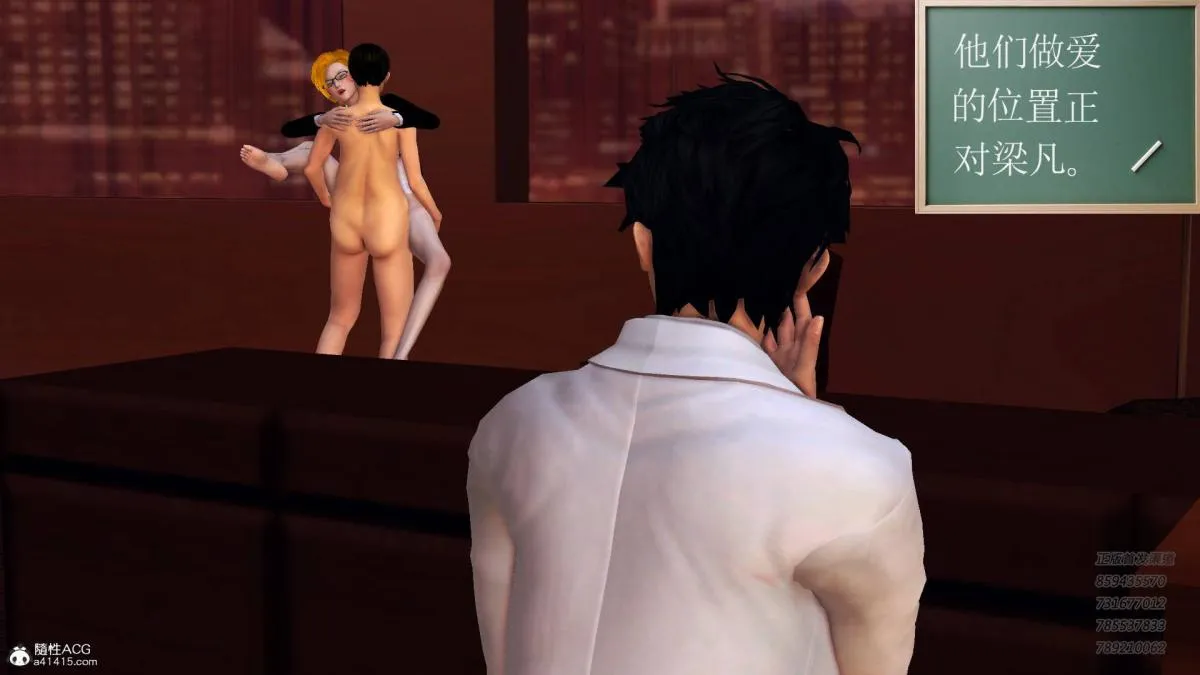 [3D]契约战士第1-2季 - 14-为正义而肏 - page 184