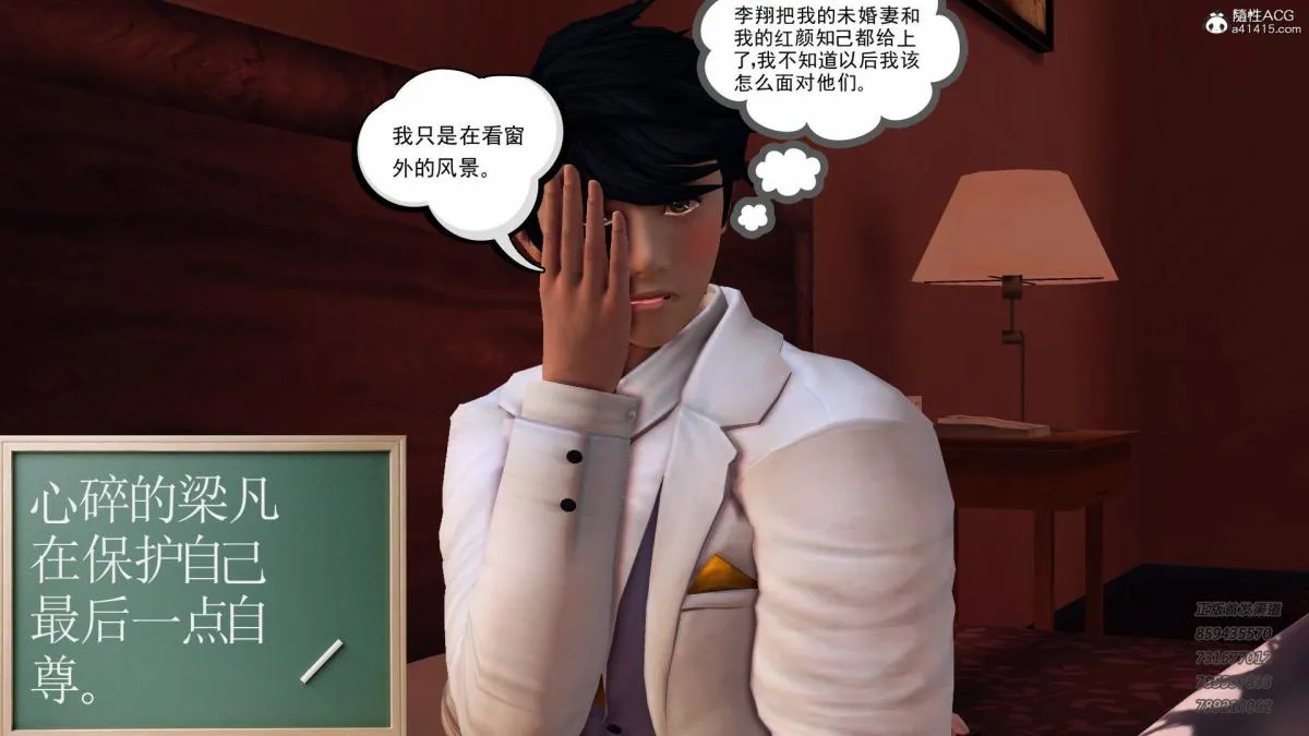 [3D]契约战士第1-2季 - 14-为正义而肏 - page 187