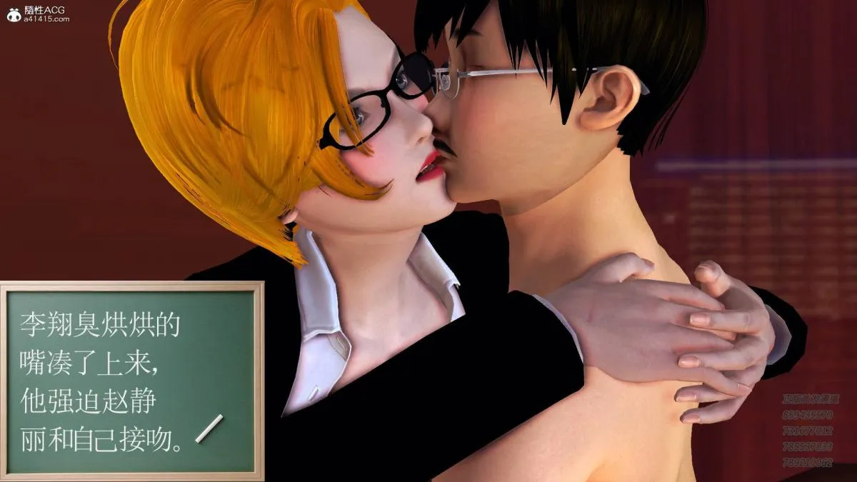 [3D]契约战士第1-2季 - 14-为正义而肏 - page 188