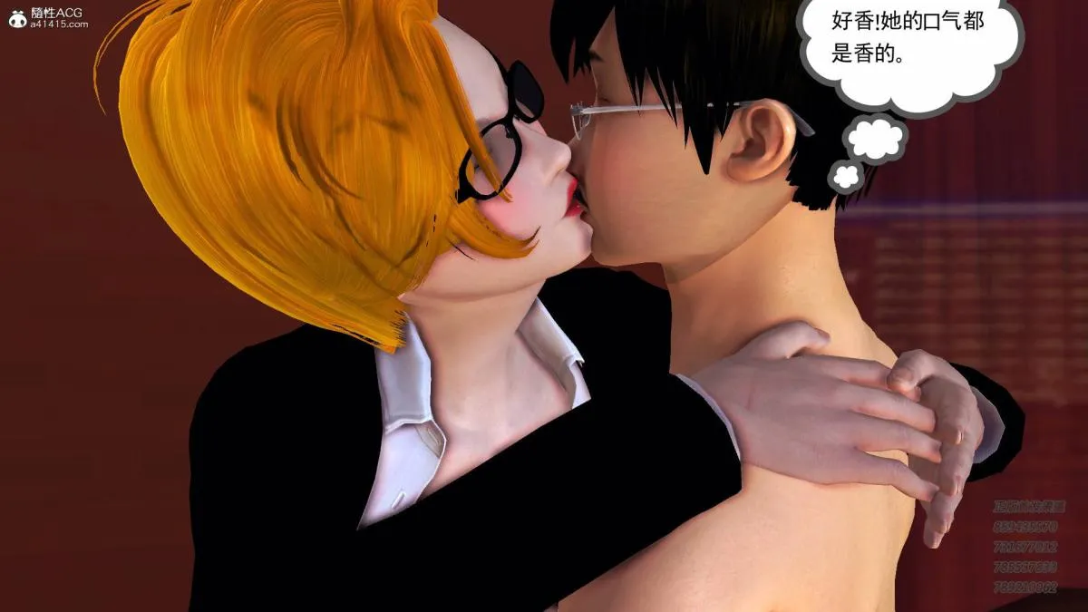 [3D]契约战士第1-2季 - 14-为正义而肏 - page 191