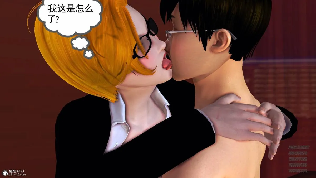 [3D]契约战士第1-2季 - 14-为正义而肏 - page 192