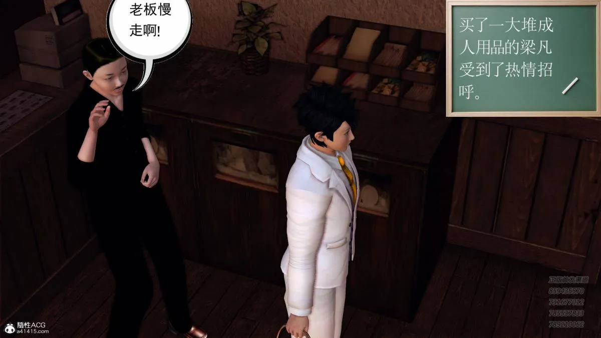 [3D]契约战士第1-2季 - 14-为正义而肏 - page 210