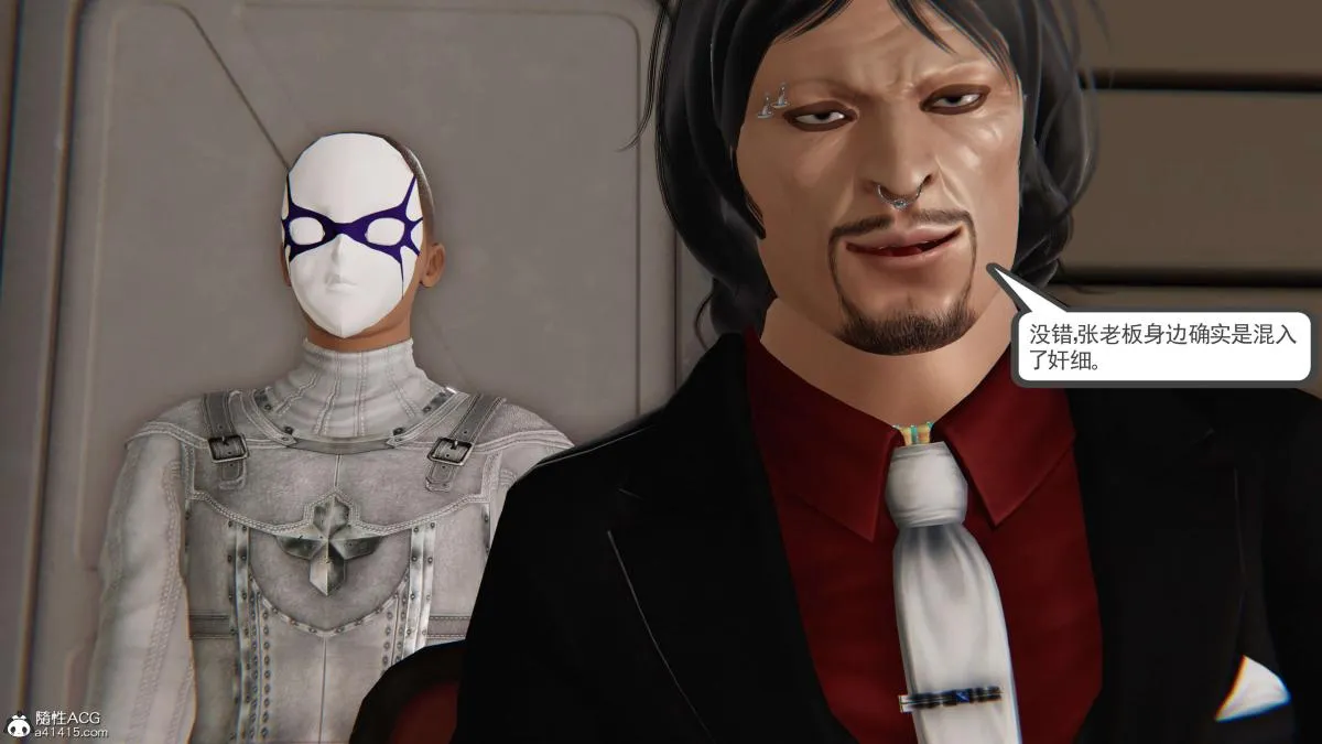 [3D]契约战士第1-2季 - 第二季06 - page 3