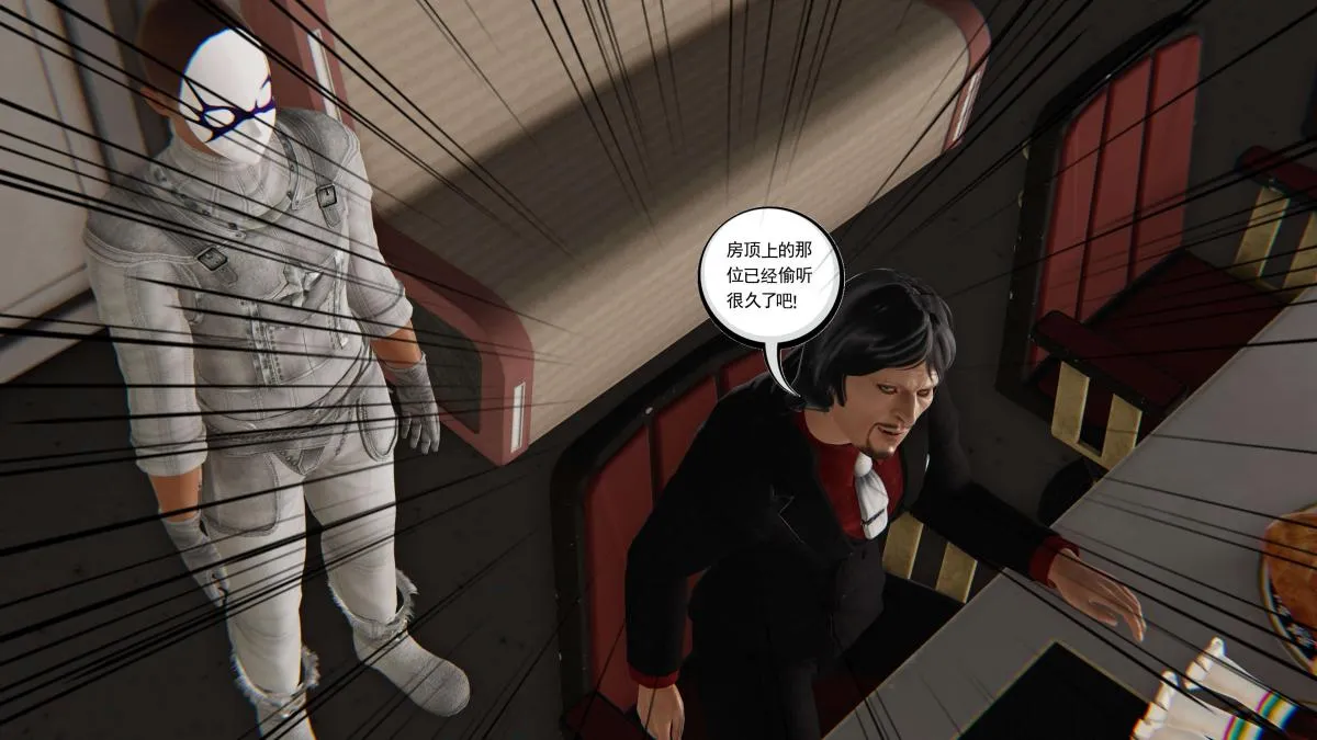 [3D]契约战士第1-2季 - 第二季06 - page 5