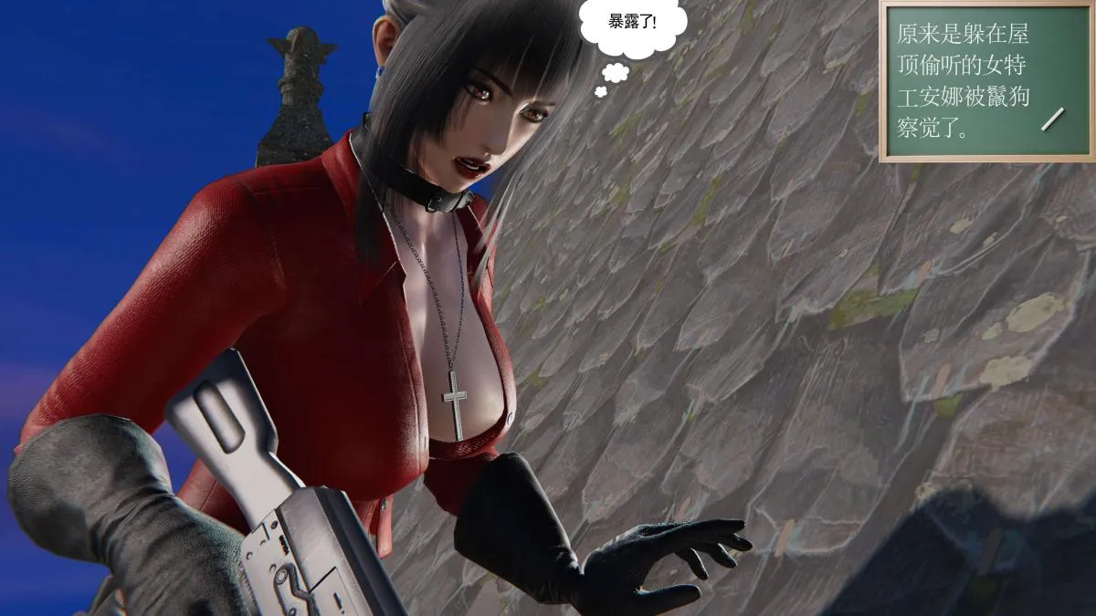 [3D]契约战士第1-2季 - 第二季06 - page 8