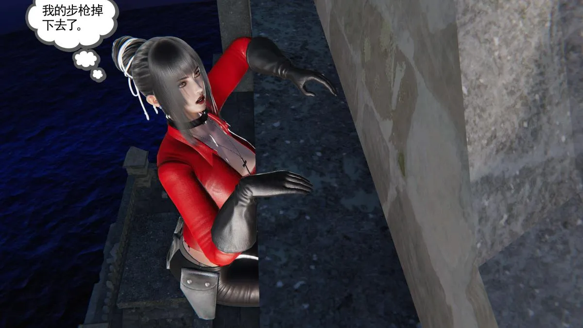 [3D]契约战士第1-2季 - 第二季06 - page 14