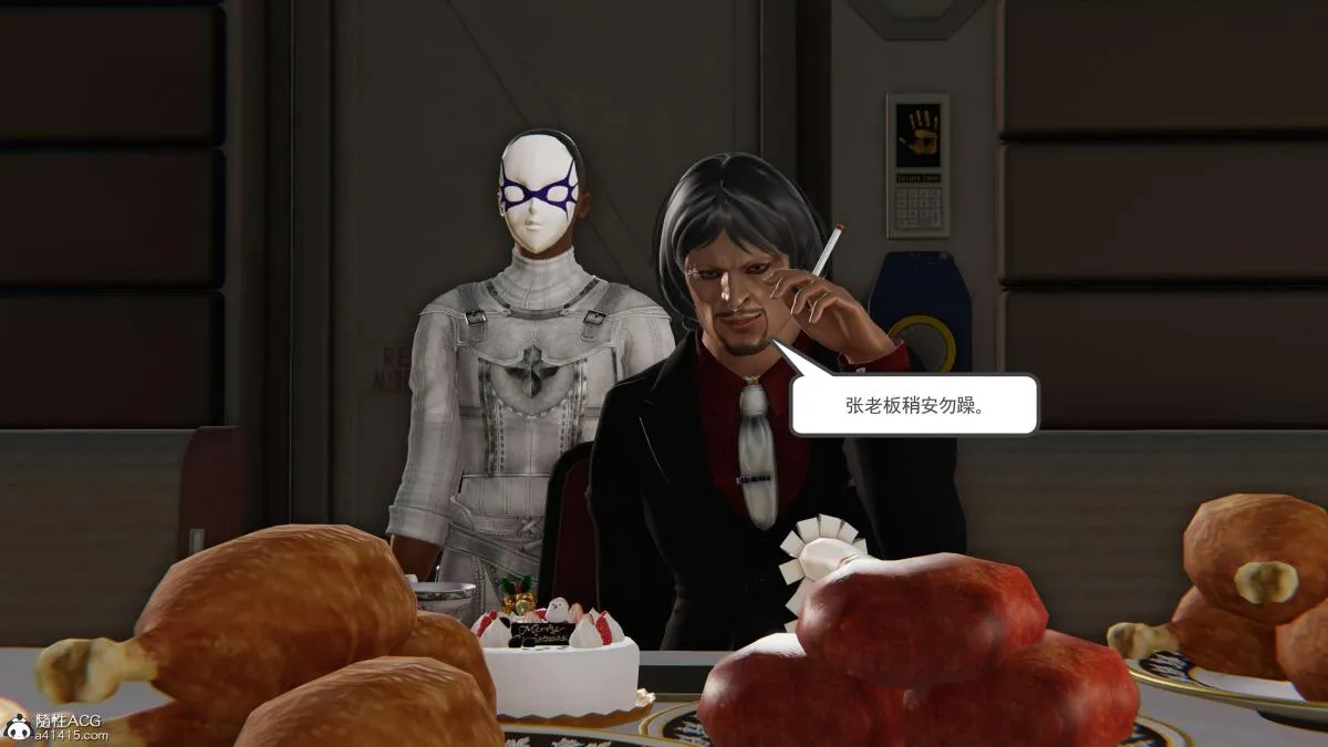 [3D]契约战士第1-2季 - 第二季06 - page 20