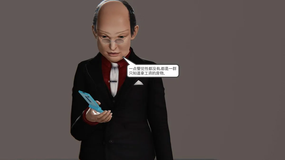 [3D]契约战士第1-2季 - 第二季06 - page 22