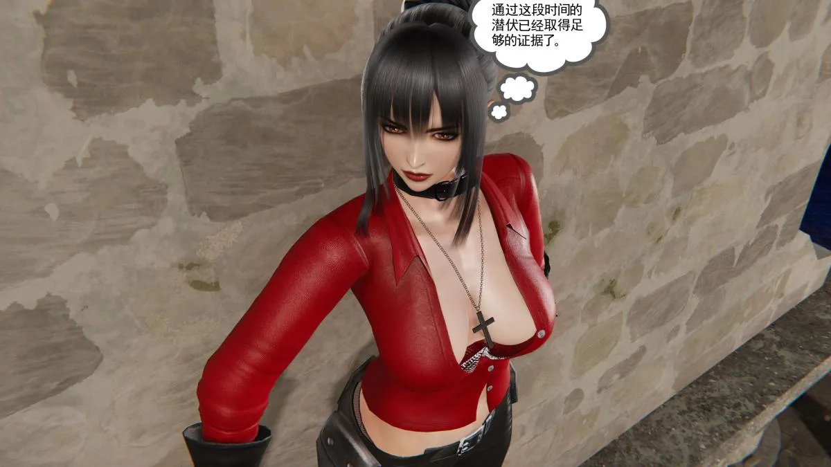 [3D]契约战士第1-2季 - 第二季06 - page 28