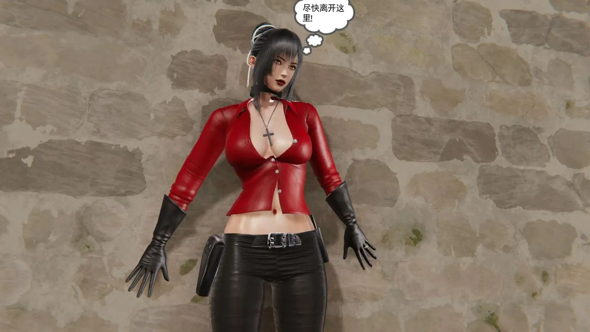 [3D]契约战士第1-2季 - 第二季06 - page 32