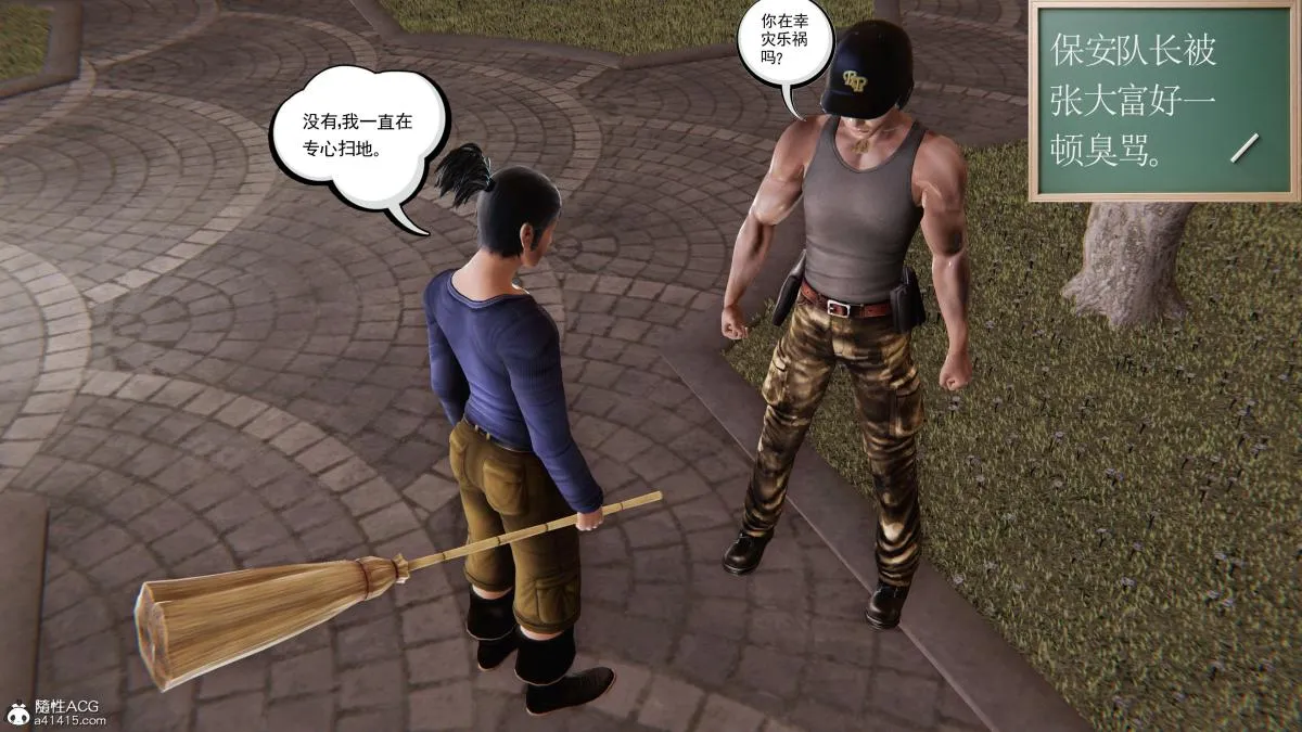 [3D]契约战士第1-2季 - 第二季06 - page 35