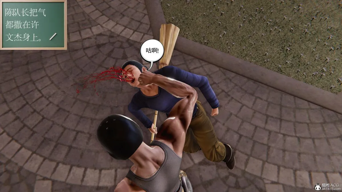 [3D]契约战士第1-2季 - 第二季06 - page 36