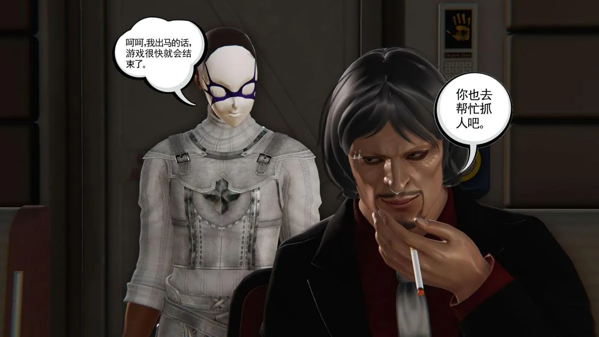 [3D]契约战士第1-2季 - 第二季06 - page 40