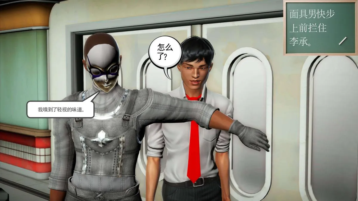[3D]契约战士第1-2季 - 第二季06 - page 44
