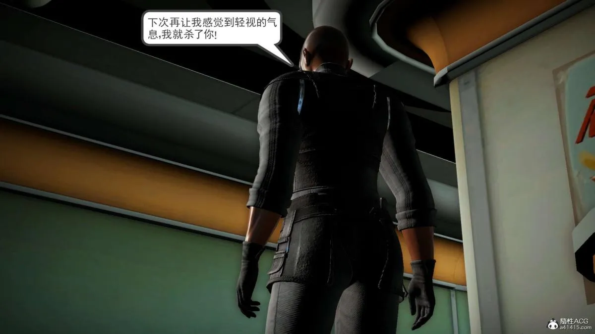 [3D]契约战士第1-2季 - 第二季06 - page 47