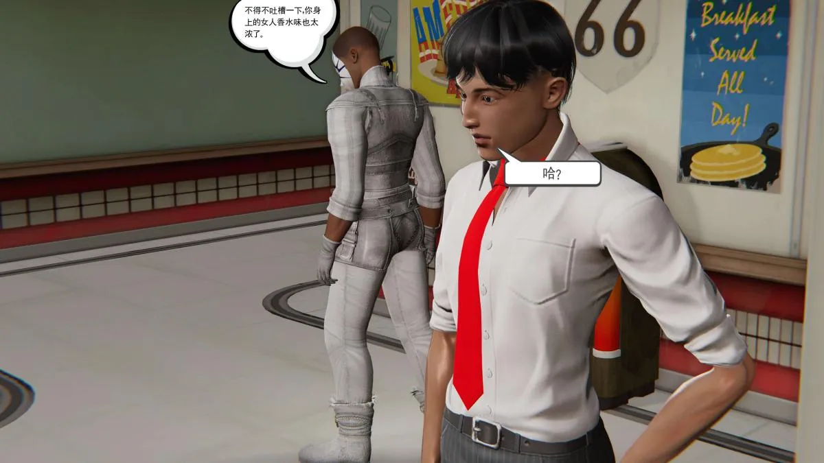 [3D]契约战士第1-2季 - 第二季06 - page 51