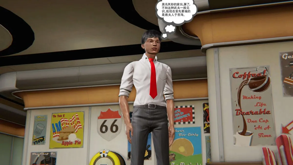 [3D]契约战士第1-2季 - 第二季06 - page 52