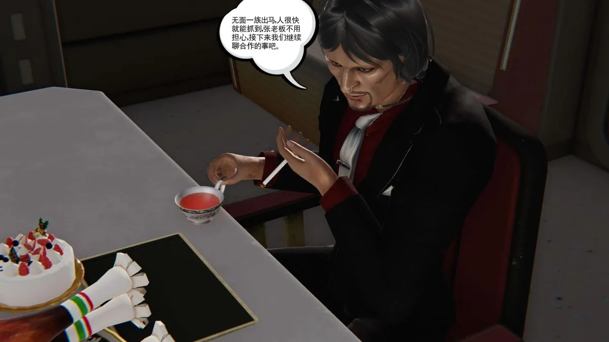 [3D]契约战士第1-2季 - 第二季06 - page 53