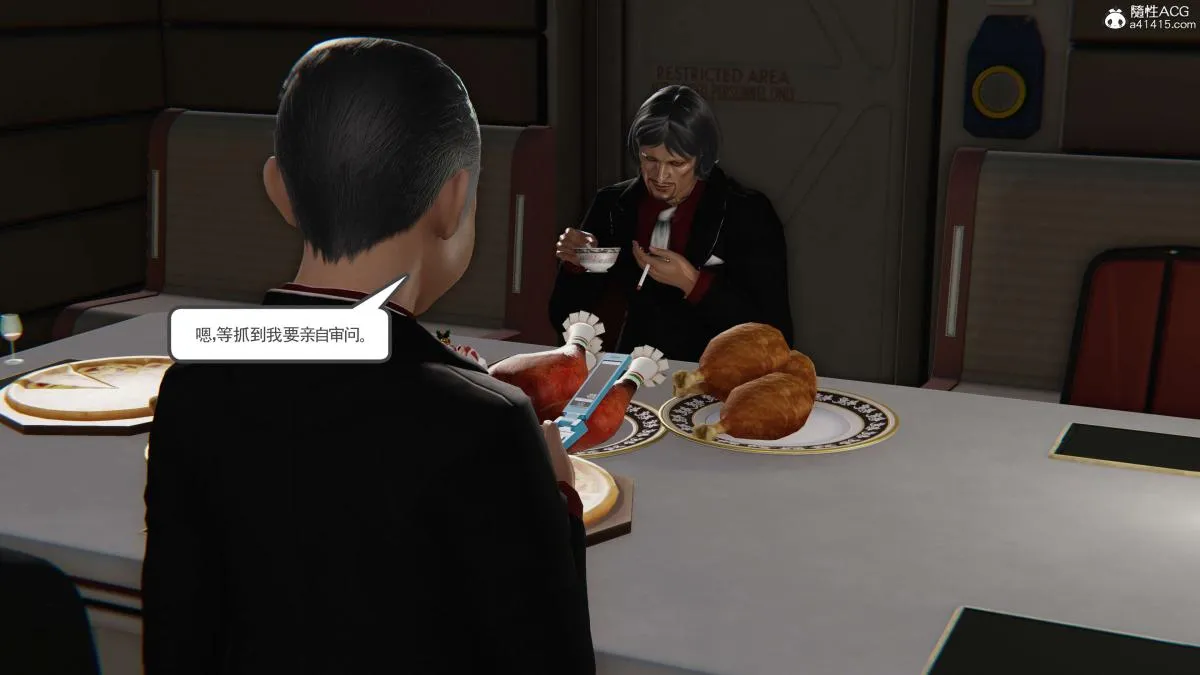 [3D]契约战士第1-2季 - 第二季06 - page 56