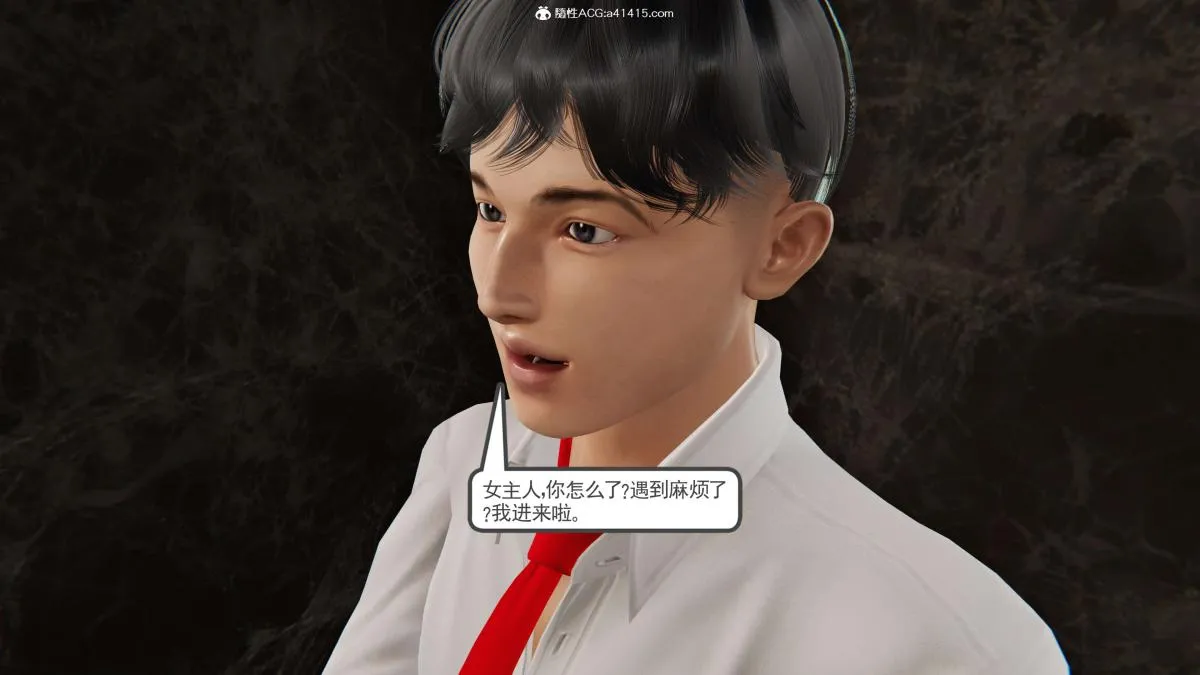[3D]契约战士第1-2季 - 第二季06 - page 62