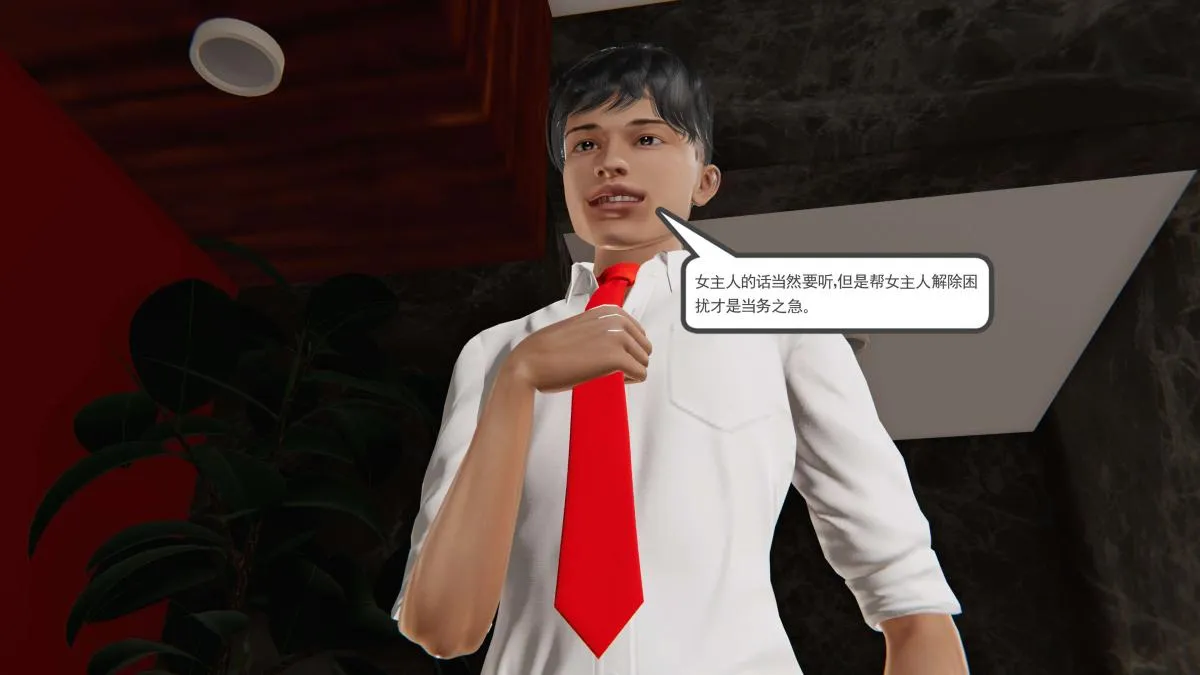 [3D]契约战士第1-2季 - 第二季06 - page 68