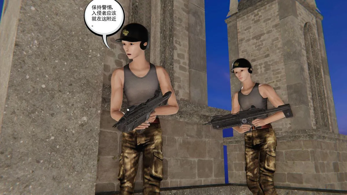 [3D]契约战士第1-2季 - 第二季06 - page 92