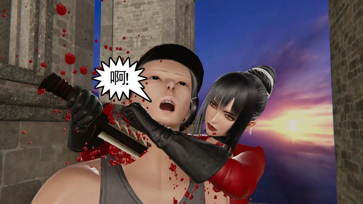 [3D]契约战士第1-2季 - 第二季06 - page 99
