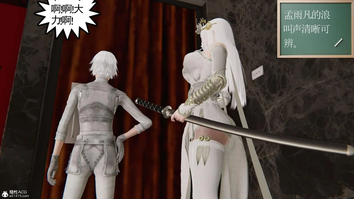 [3D]契约战士第1-2季 - 第二季06 - page 166