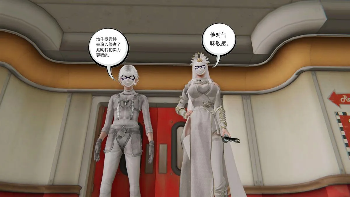 [3D]契约战士第1-2季 - 第二季06 - page 169