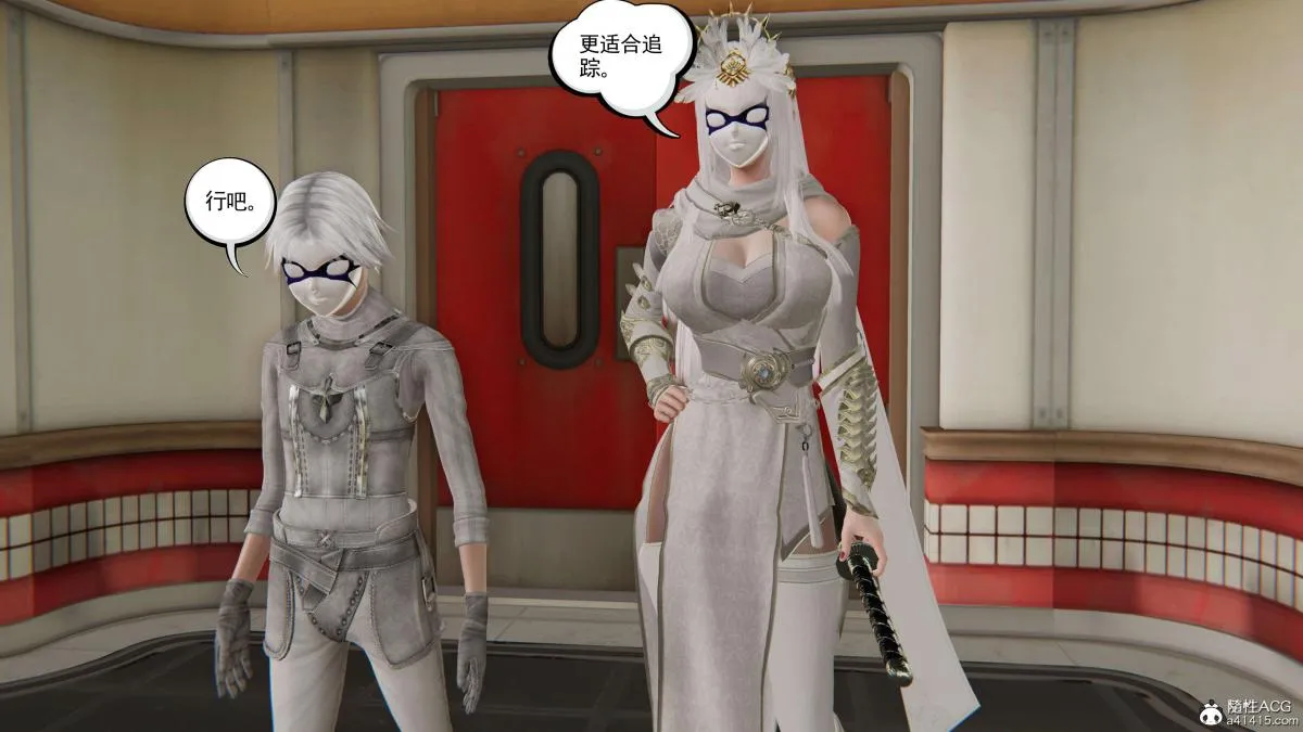 [3D]契约战士第1-2季 - 第二季06 - page 170