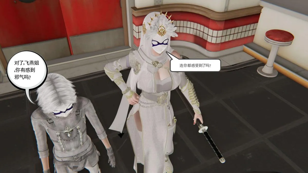 [3D]契约战士第1-2季 - 第二季06 - page 171