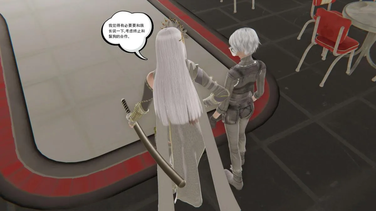 [3D]契约战士第1-2季 - 第二季06 - page 172
